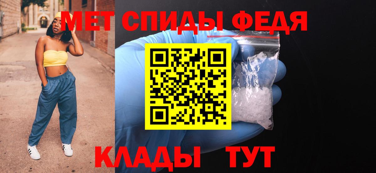 Амфетамин VHQ Саянск