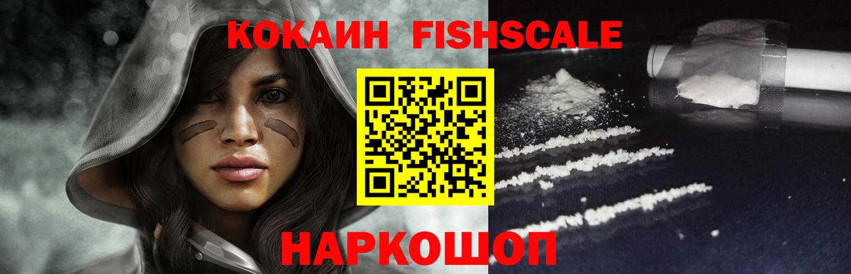 КОКАИН Перу Саянск