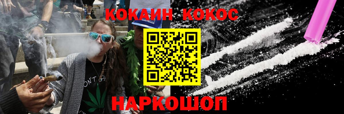 Саянск  Кокаин Эквадор  Вход с VPN  Кокаин Боливия 