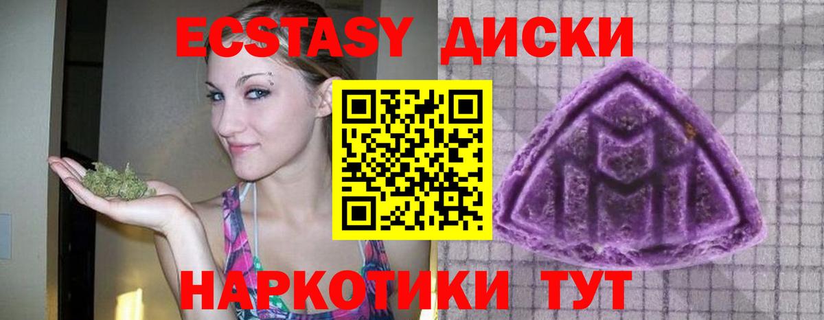 ЭКСТАЗИ Philipp Plein Саянск