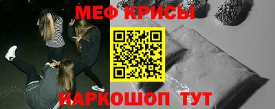 ПСИЛОЦИБИНОВЫЕ ГРИБЫ Бугуруслан