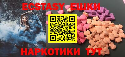 ПСИЛОЦИБИНОВЫЕ ГРИБЫ Бугуруслан