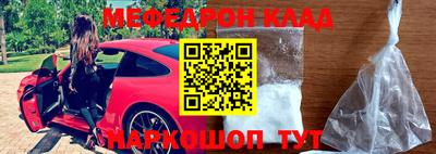 mix Будённовск