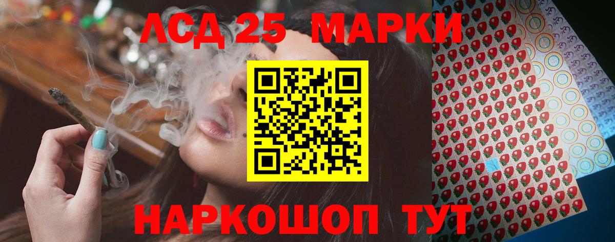 МЕГА как зайти  LSD-25 экстази кислота  LSD-25 экстази  LSD-25 экстази ecstasy  Вход с VPN  Саянск 