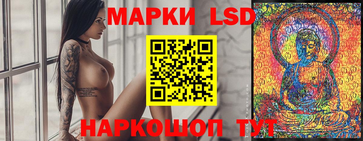 Марки N-bome 1,5мг Саянск