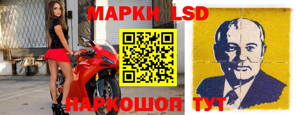 Саянск  Наркотические марки 1,8мг  Вход с VPN 