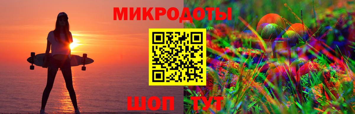 Саянск  даркнет сайт  Вход с VPN  Галлюциногенные грибы GOLDEN TEACHER 